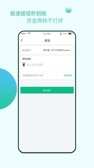 恒億數(shù)字軟件v1.3.0最新版下載指南 - 91手游網(wǎng)為您保駕護(hù)航