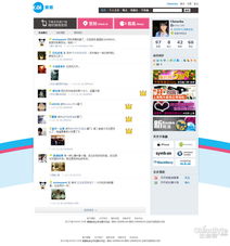 國內(nèi)手機(jī)軟件發(fā)力位置服務(wù)應(yīng)用軟件服務(wù)