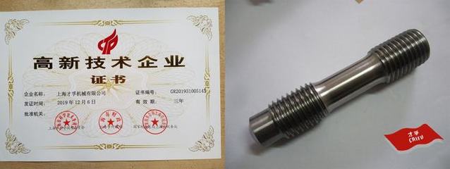 低調(diào)巨頭 國(guó)家電網(wǎng)的專利海洋與上海技術(shù)服務(wù)企業(yè)的隱形貢獻(xiàn)
