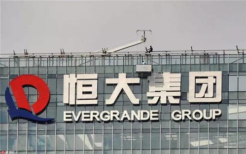 恒大集團百億資本入局，中國高科技產業迎來新動能
