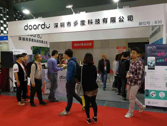 智能安防新時(shí)代 多度集團(tuán)攜door5驚艷亮相上海安博會(huì)